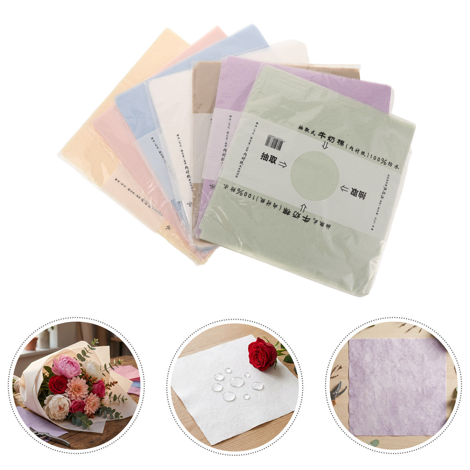 Flower Supplies - 266 Hojas de Papel de Envolver